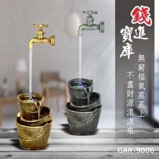 【KINYO】錢進寶庫-開運流水飾品(GAR-9006)