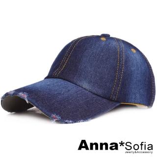 【AnnaSofia】純棉嘻哈棒球帽老帽-牛仔水洗暈染圓頂 現貨(深藍系)