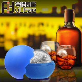【Fit Vitae羋恬家居】醇酒冰球4.5cm矽膠製冰盒(2入組)