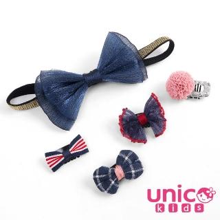 【UNICO】兒童 少髮量俏皮藍色蝴蝶結髮帶安全髮夾組合-5入組(髮飾/配件/聖誕)