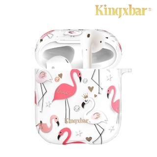 【Kingxbar】AirPods 保護套 保護殼 施華洛世奇水鑽 無線藍牙耳機充電收納盒(火鶴系列-金冠)