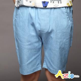 【Azio Kids 美國派】男童 短褲 後造型口袋純色薄牛仔短褲(淺藍)