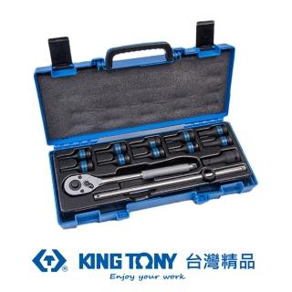 【KING TONY 金統立】專業級工具 1/2X13件氣動凸星型套筒板手組(KT4413PP)