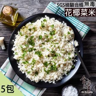 【食安先生】無毒鮮凍白花椰米X5包組(500g/包)