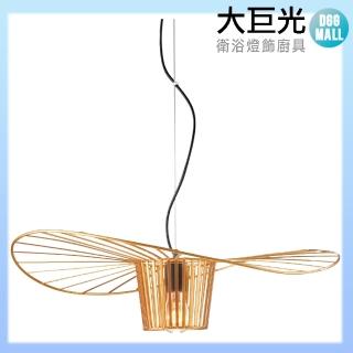 【大巨光】工業風吊燈_中(LW-11-0612)