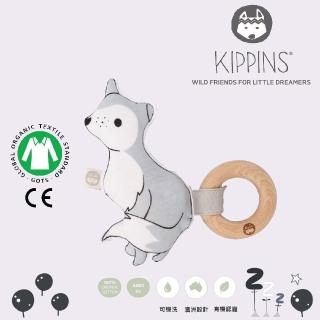【Kippins】澳洲有機棉櫸木固齒器/手搖鈴(沃福小狼)