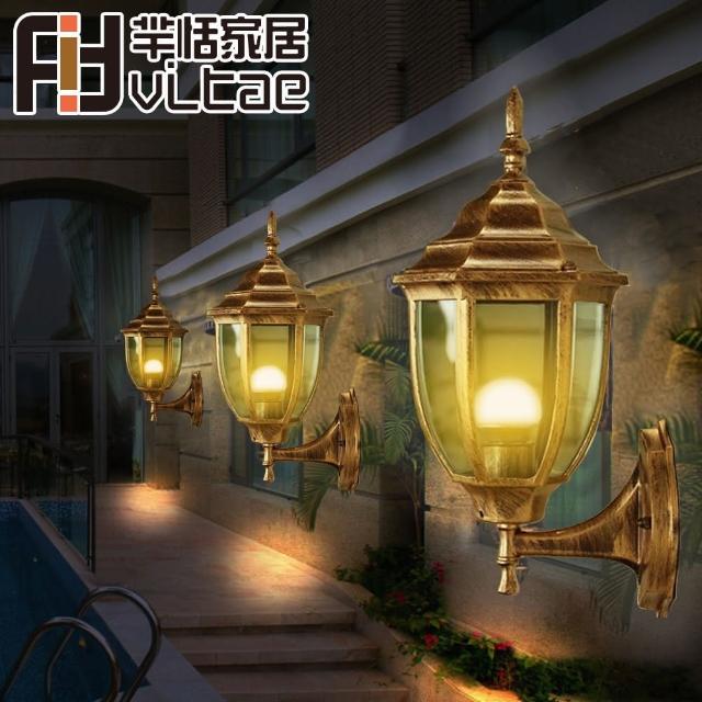 【Fit Vitae羋恬家居】歐式室外防水造景古銅壁燈