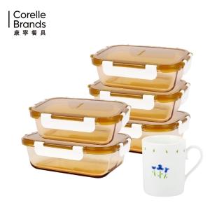 【Corningware 康寧樂廚】透明保鮮盒5件組(贈300ml馬克杯)