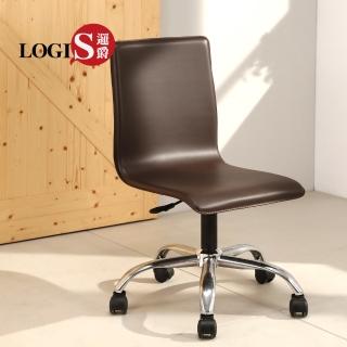 【LOGIS】LOGIS-歐維娜鞍皮皮革椅(電腦椅/洽談椅/事務椅/吧椅)