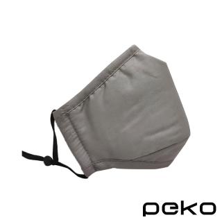 【PEKO】四層純棉內層口袋可換濾片耳掛繩可調式防塵口罩(2色任選)