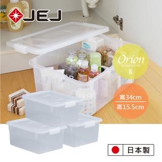【JEJ ASTAGE】Orion 小物收納整理箱系列-S-3入組(買2送1)