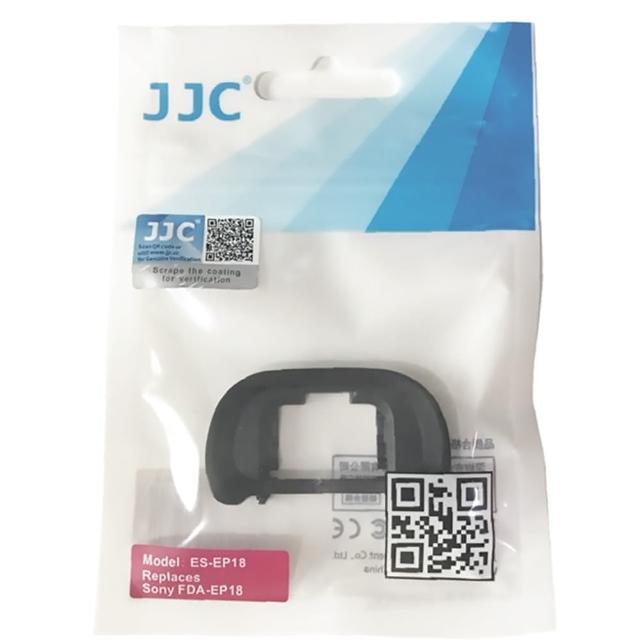 【JJC】JJC副廠Sony眼罩ES-EP18(相容索尼Sony原廠FDA-EP18眼罩觀景窗眼杯 適a7系列 a9系列 a58)
