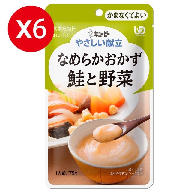 【KEWPIE】野菜鮭魚時蔬 調理包6入(75g/入)