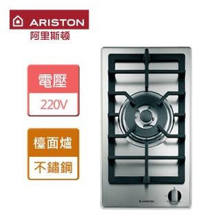 【ARISTON阿里斯頓】不含安裝單口瓦斯爐(DK10)
