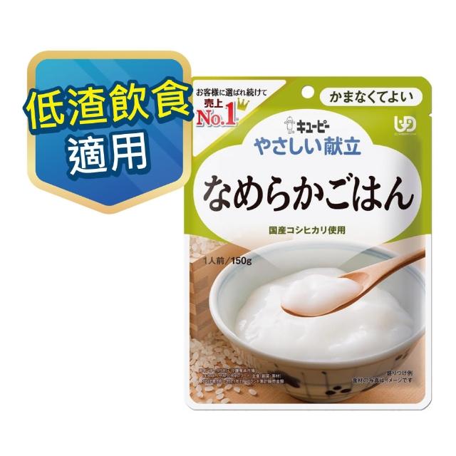 【KEWPIE】軟流米粥 調理包150gX6(日本超夯 介護食品 Y4-14)