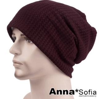 【AnnaSofia】針織帽薄款毛帽-立體細網格 現貨(深紅系)
