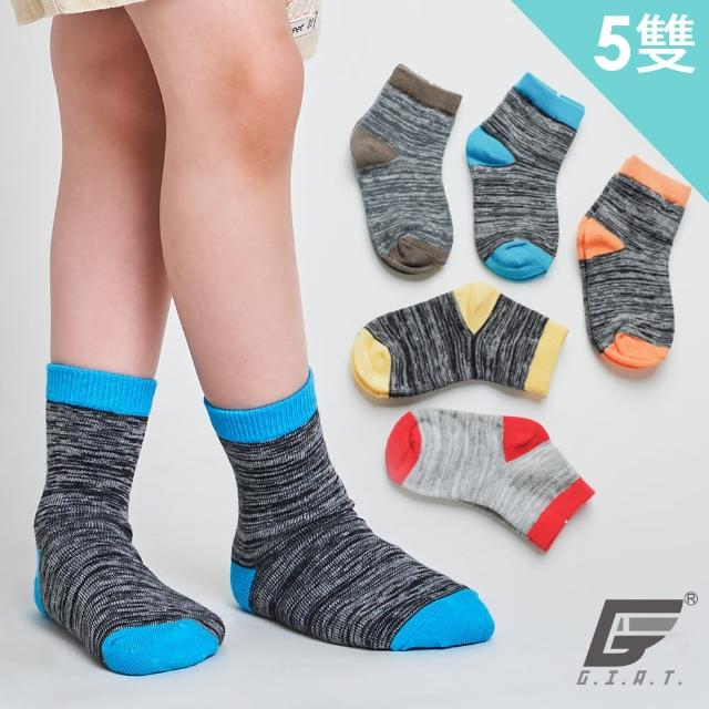 【GIAT】5雙組-親膚彈力花紗兒童棉襪(台灣製MIT)