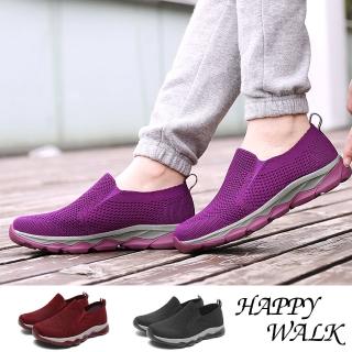 【HAPPY WALK】超輕量透氣一體成形飛織面休閒健步鞋(2色任選)