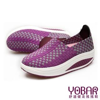 【YOBAR】透氣編織增高美腿搖搖經典休閒便鞋(紫)