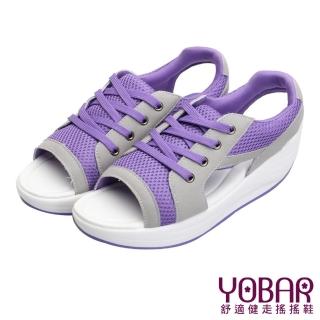 【YOBAR】運動風網紗透氣設計款反絨皮搖搖涼鞋(紫)