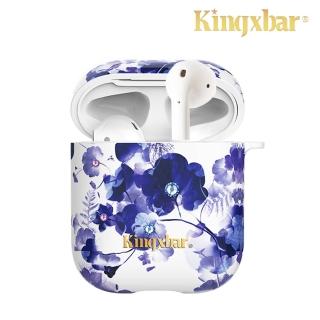 【Kingxbar】AirPods 保護套 保護殼 施華洛世奇水鑽 無線藍牙耳機充電收納盒(鮮語系列-蘭花)