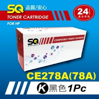 【SQ碳粉匣】FOR HP CE278A／78A／CE278 黑色環保碳粉匣(適 p1566／p1606／p1606dn／M1536dnf)