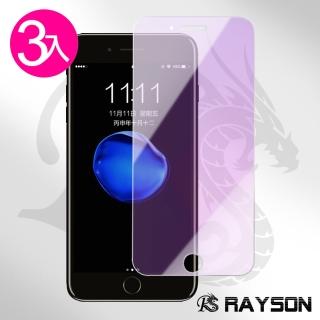 iPhone 7 8 藍紫光非滿版玻璃鋼化膜手機9H保護貼(3入 iPhone8保護貼 iPhone7保護貼)