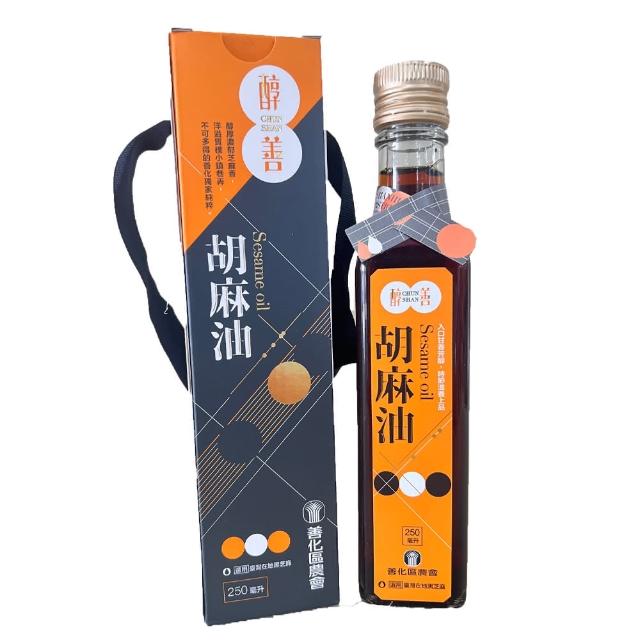 【善化農會】胡麻油-1瓶組(250ml-瓶)