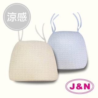 【J&N】涼感緹花餐椅墊(2 入/1組)