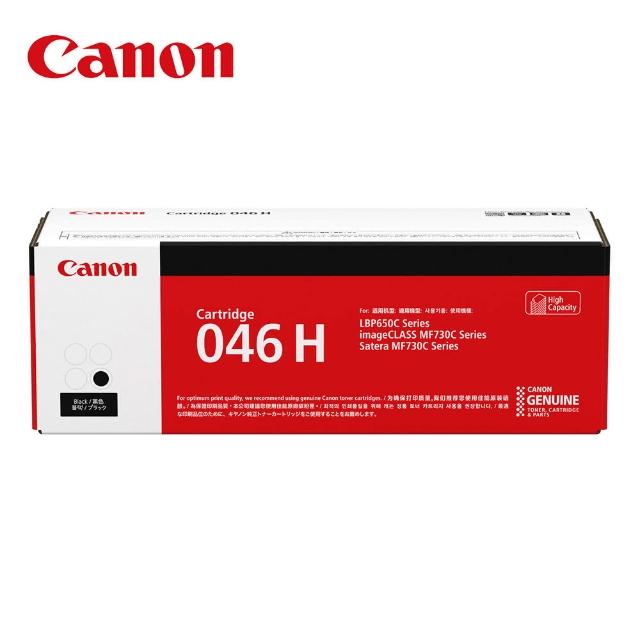 【Canon】CRG-046HBK 原廠大容量黑色碳粉匣(適用型號：MF735Cx)