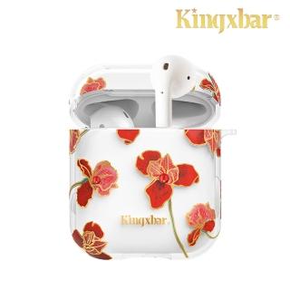 【Kingxbar】AirPods 保護套 保護殼 施華洛世奇水鑽 無線藍牙耳機充電收納盒(鮮語系列-木棉花)