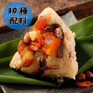 【華得水產】東港古早味烏魚子干貝粽10粒組(180g/粒)