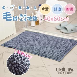 | BALIMAN情報局 【2026】浴室地墊推薦10款高評價浴室地墊品牌排行 | BALIMAN情報局