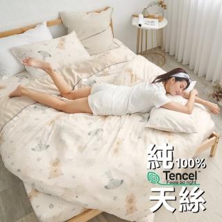 【BUHO】100%TENCEL天絲床包枕套組-雙人特大(卡加布列島)