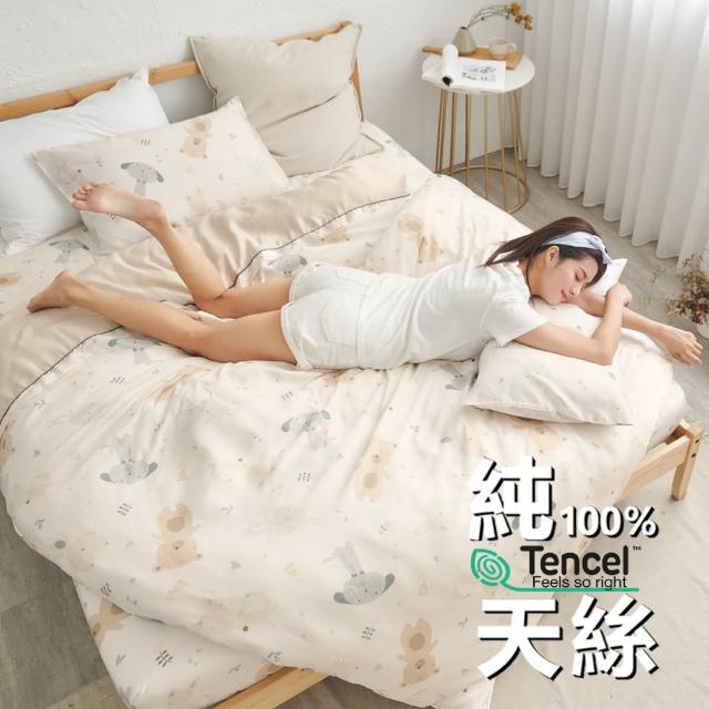 【BUHO】100%TENCEL天絲床包枕套組-雙人特大(卡加布列島)