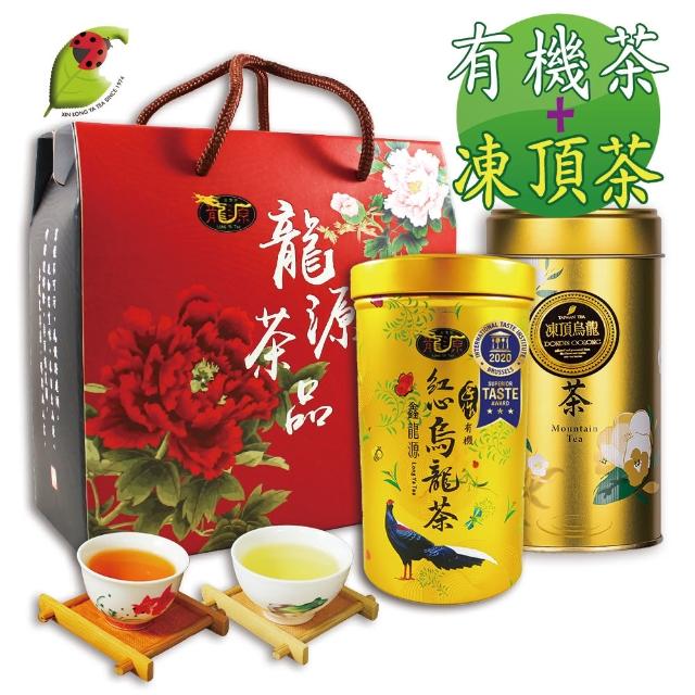 【龍源茶品】米其林3星獎有機烏龍+凍頂茶葉禮盒2罐(共200g;清+熟茶;有機認證茶)