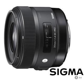 【Sigma】30mm F1.4 DC HSM Art(公司貨 標準定焦鏡頭 人像鏡 APS-C單反鏡頭)