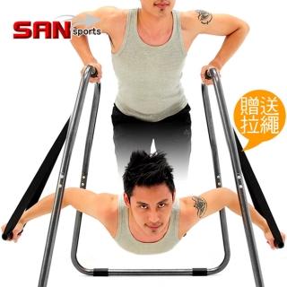 【SAN SPORTS 山司伯特】連體雙槓鞍馬架+TRX懸吊訓練繩(C180-SG01)