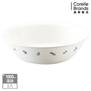 【CORELLE 康寧餐具】古典藍1000ml湯碗(432)