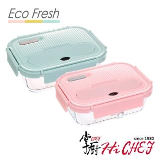 【CHEF 掌廚】EcoFresh 玻璃分隔保鮮盒1050ml(2入 藍色+粉色)