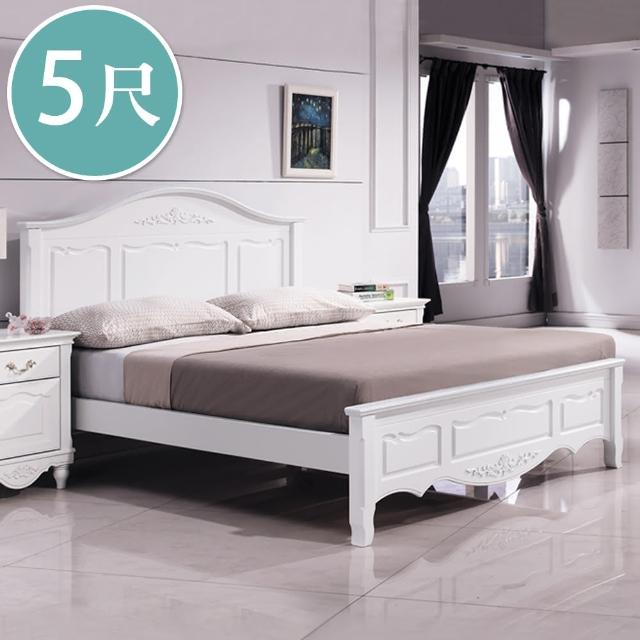 【BODEN】茉莉森5尺雙人法式歐風白色床架(不含床墊)