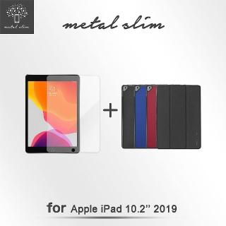 【Metal-Slim】Apple iPad 10.2 2019(高仿小牛皮三折立架式皮套+9H鋼化玻璃保護貼)
