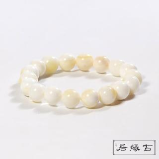 【古緣居】華麗黃金硨磲手珠(10mm)