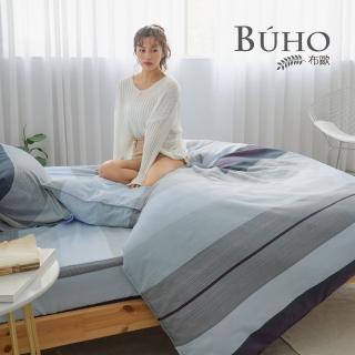 【BUHO】雙人加大三件式床包枕套組(漂流幽季-藍)