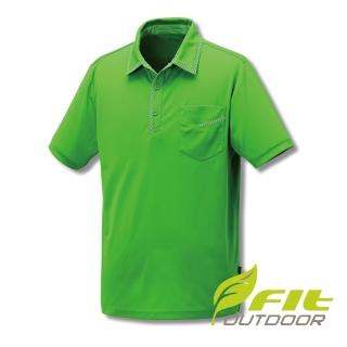 【Fit 維特】男-吸排抗UV短袖POLO衫-森林綠 GS1106-48(POLO衫/抗UV/戶外休閒)
