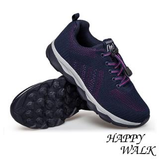 【HAPPY WALK】時尚縷空透氣飛織布面機能防滑大底休閒運動鞋(藏青)