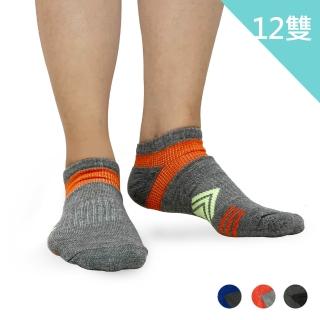 【梁衫伯】12入組-MIT防護機能足弓氣墊襪