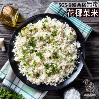 【食安先生】無毒鮮凍白花椰米X3包組(500g/包)