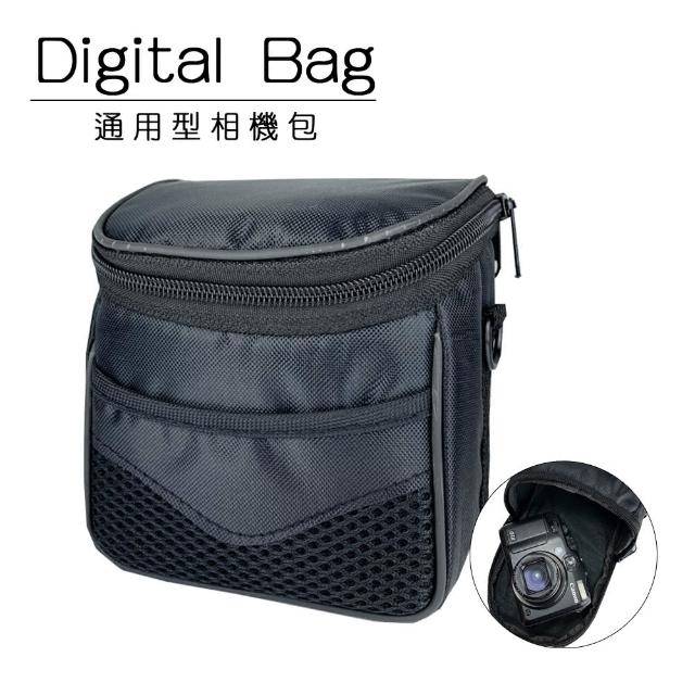 DIGITAL BAG 專業型通用相機包