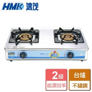 【HMK 鴻茂】不鏽鋼桌上型瓦斯爐(H-203A NG1/LPG 含基本安裝)